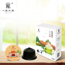 Red Green Maofeng Longjing Puer Tea Oolong compatible multi-fun Cool Si coffee machine 10 boxes of one house and six counties capsule tea
