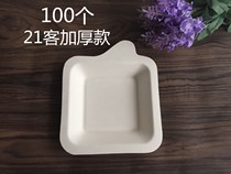 Disposable cake plate paper plate Barbecue disposable tableware Party plate Paper tableware plate paper plate 100 pcs