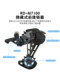 Shimano Shimano SLX M7100 키트 산악 자전거 1*12s 송전 터치 다이얼 리어 다이얼 플라이휠 Shimano Shimano SLX M7100 키트 산악 자전거 1*12s 송전 터치 다이얼 리어 다이얼 플라이휠