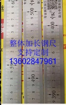 Steel ruler 2 meters 2 5 meters 3 meters 4 meters 5 meters 6 meters steel ruler 2m2 5m3m four m5m spot direct sales