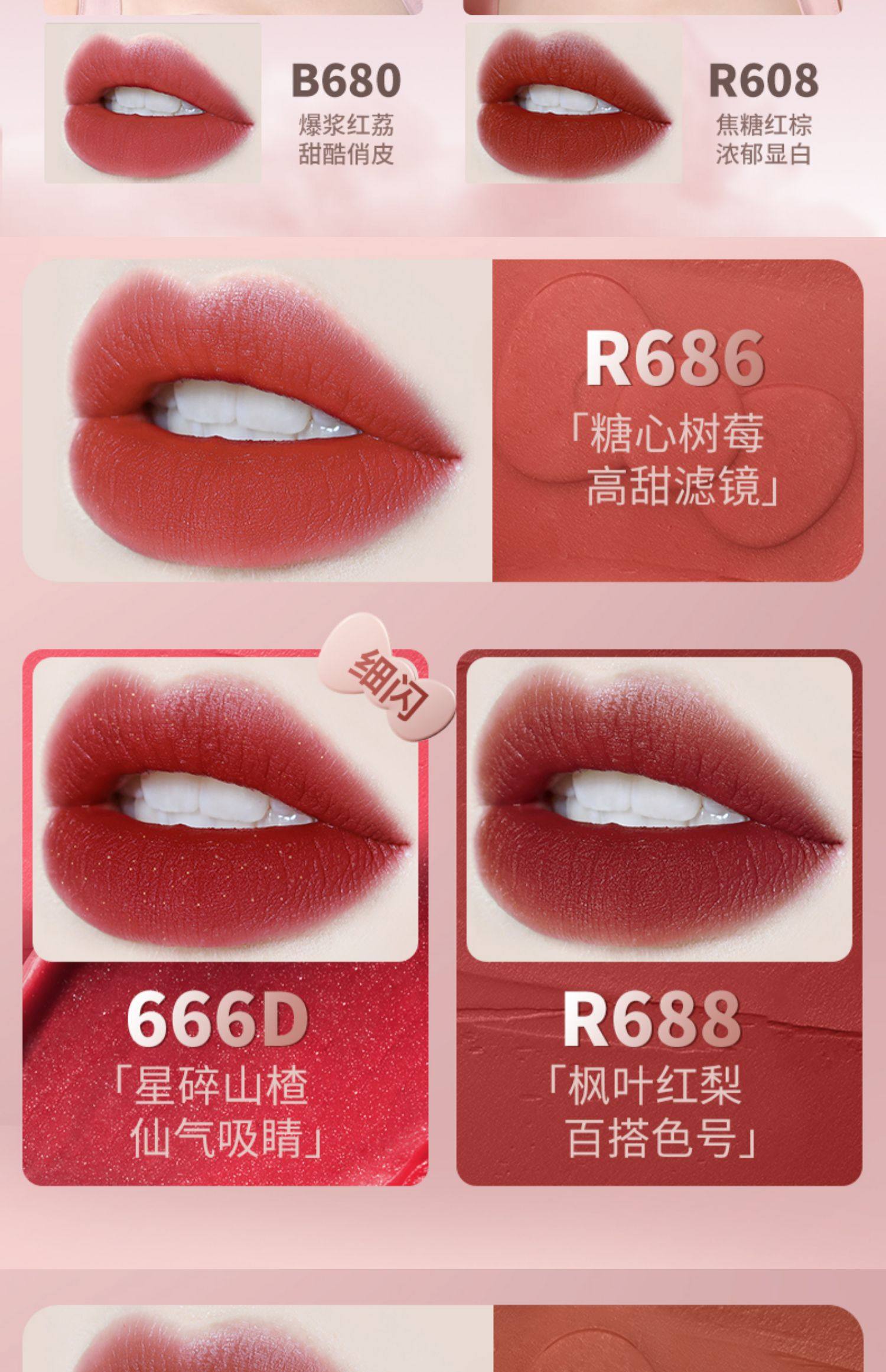 colorkey新年限定珂拉琪皮卡丘新款空气唇釉口红608柯拉琪联名