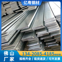 Cold-rolled plate flat strip flat steel square steel hot-rolled plate flat iron cold-drawn square iron bar iron plate processing custom zero-cut A3 iron plate