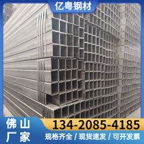 Black square tube galvanized square tube 10*10-400*400 galvanized iron pipe square steel steel rectangular square tube square pass flat pass