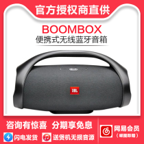 JBL Boombox2 Generation Musical Warfare God Wireless Bluetooth Speaker Portable Mini Outdoor Sound Strong Low Sound Gun