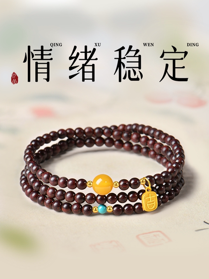 Putuo Mountain Natural Small Leaf Red Red Sandalwood 팔찌 멀티 원 여성의 목재 백단원 예술 연극 백단 우드 운송 구슬 팔찌 남성 Putuo Mountain Natural Small Leaf Red Red Sandalwood 팔찌 멀티 원 여성의 목재 백단원 예술 연극 백단 우드 운송 구슬 팔찌 남성