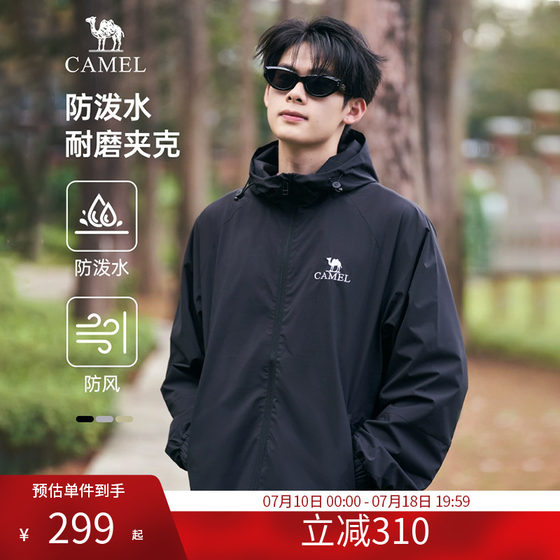 Camel men's jacket men's jacket spring and autumn 2025 new windproof waterproof outdoor mountaineering suit color-blocking windbreaker Camel men's jacket men's jacket spring and autumn 2025 new windproof waterproof outdoor mountaineering suit color-blocking windbreaker