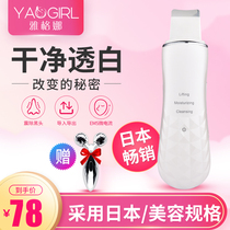 Jagna Ultrasonic Shovel Machine Cleaning Instrument to Take Blackhead Architects Import Export Facial Pore Cleaner