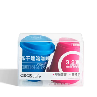 咪咕咖啡【精品9.9尝鲜】冻干咖啡粉2颗尝鲜装/盒 0添加速溶咖啡6