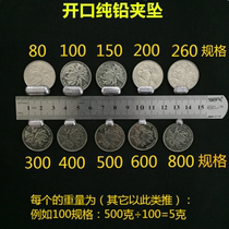 Open lead drop peanut clip drop drop fall fish net fish net wire mesh three-layer net weight pendant