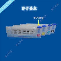 Piezoelectric writing true machine floater ink cartridge mumaki State production machine universal writing machine for large ink cartridges