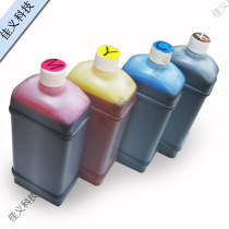 Piezoelectric writing true machine ink indoor writing true machine ink suitable for the Epson DX5 nozzle for seven generations of aqueous ink