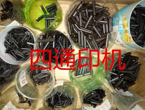 Four-way offset printing machine accessories consumables hollow pin bullet pin empty pin (one price)
