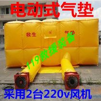 Fire - saving air cushion rescue air cushion rescue air cushion