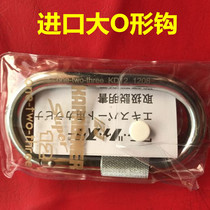 Imported large O - type safety hook spiral rescue rope fire fight safety rope Japan spiral rescue rope