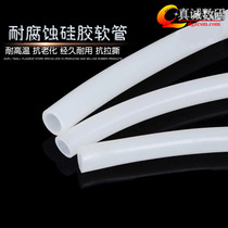 Flatbed printer UV lamp water pipe Printer ink silicone pipe Silicone hose circulating water pipe
