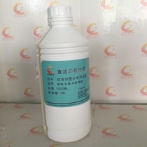 Weak Solvent Digital Straight Spray Glass Product Print Coating Print Pattern Quick Dry Flat Spray Painted Straight Spray Attachment