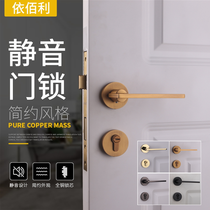 Ythyme brown ancient yellow antique bronze color split lock Nordic modern indoor bedroom door lock toilet magnetic attraction silent lock