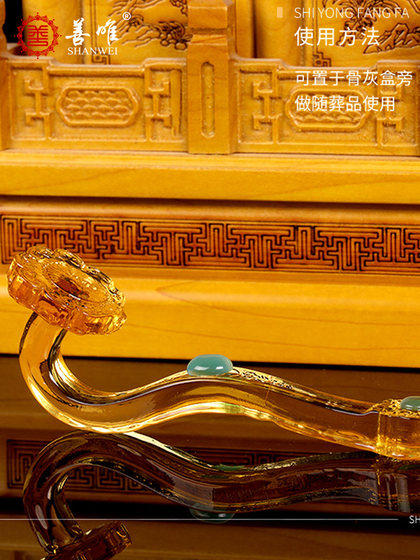 Shanwei Crystal Ruyi Ornaments Yellow Gold Ruyi Burial Objects 희생 묘지 장례식 Shanwei Crystal Ruyi Ornaments Yellow Gold Ruyi Burial Objects 희생 묘지 장례식