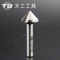Tiangong inverted drill three-blade Chamfering knife 90 ° Chamfering drill bit 90 degree high speed steel round hole Chamfering knife