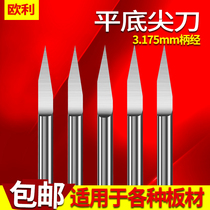 Fine grinding flat-bottomed sharp knife 3 175*10 degrees ~ 90 degrees engraving machine wood carving relief acrylic fine carving sharp knife