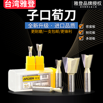 Acton yan wei dao sub-Port Xunzi knife woodworking cutter Bakelite grooving tools trimmers and lawn edge trimmers head engraving machine gong