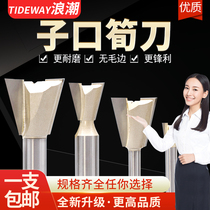 Inspur professional sub-mouth bamboo shoot knife bamboo shoot knife Xun knife dovetail knife splicing knife splicing knife