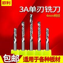 4mm single-edged milling cutter 3A upgrade Germany imported PVC acrylic MDF CNC engraving machine tool