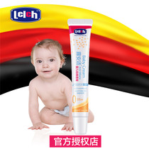 (Official authorized store)Lu Anshi baby prickly heat balm Children prickly heat soothing emollient balm 20g