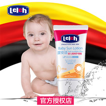 (Official authorized store)Lu Anshi baby isolation care Lu Baby isolation body lotion summer refreshing care