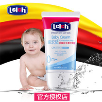 (Official authorized store)Lu Anshi childrens cream 40g baby cream Moisturizing and protecting baby baby cream