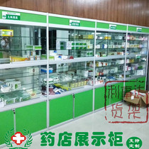 Pharmacy glass display cabinet Drug pharmacy Western medicine counter Medical shelf Pharmacy container display cabinet Nakajima cabinet display rack