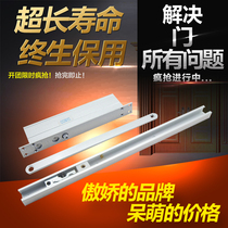 Hidden door closer invisible square door closer hidden hydraulic door closer hotel door closer Jiayi brand
