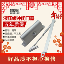 Yeshe 071 hydraulic buffer door closer automatic returnable door closer 65KG fire door closer