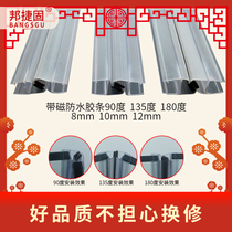 Shower room magnetic waterproof strip bathroom with magnetic retaining strip 180 degrees 90 degrees sealing strip frameless glass door