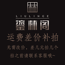 Special link for wrong-offset-freight-freight-order exception