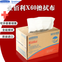 Kimberly 90161WypAllX60 Industrial Wipe Cloth Suction Oil Suction Oil Cloth Grater Cloth Extractable Non-woven Fabric