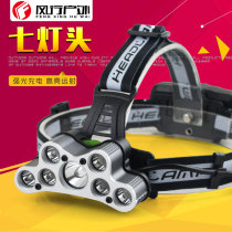 Road House T6 intense light LED seven lamp head headlights Far shooting head lamp USB charging high power double 18650 battery