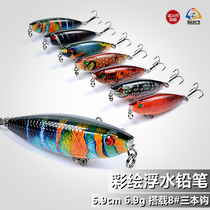 Road House Painted Floating Water Pencil 5 9cm 6 9g The word dog Pencil Lube Bait Teething