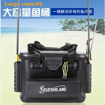 Road House Tornado Multi-functional thickened EVA Soft fishing case Living fish barrel Sea fishing bucket fish tank