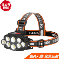 Road House Eight-core super-bright charging headlights LED Luya Night fishing Climbing Fishing Lujah Headlights