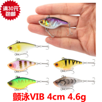 Road House boutique flutter VIB full swimming layer Lubabait false bait proposed bait 4cm 4 6g