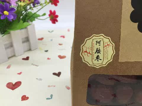 现货 阿胶枣不干胶标签 直径64*64手工不干胶标贴 有机红枣贴纸_双氙