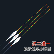 Light mouth crucian carp black pit carp float one flat tail nano float eye-catching sensitive small broken eye fish float fishing gear float