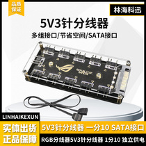 5V3 PIN SPLITTER 1 10 10 10% ten