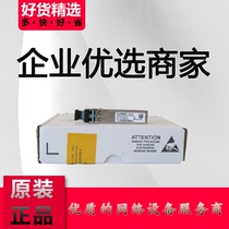 SFP-GE-LX-SM1310 LX10-C ESFP-GE-SX-MM850 Huawei Gigabit Single Mode multimode Module