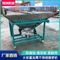 Agricultural large-scale fertilizer spreader four-wheel tractor with stainless steel fertilizer sprinkler organic fertilizer wheat fertilizer spreader