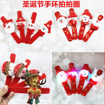 Christmas decorations for adults and children holiday gifts Christmas gifts Christmas gift clap ring bracelet