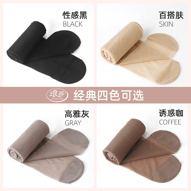6 pairs Langsha stockings female pantyhose thin section of the Spring and Autumn long-barreled anti-hook wire bottoming socks ultra-thin light color artifact leg 6 pairs Langsha stockings female pantyhose thin section of the Spring and Autumn long-barreled anti-hook wire bottoming socks ultra-thin light color artifact leg