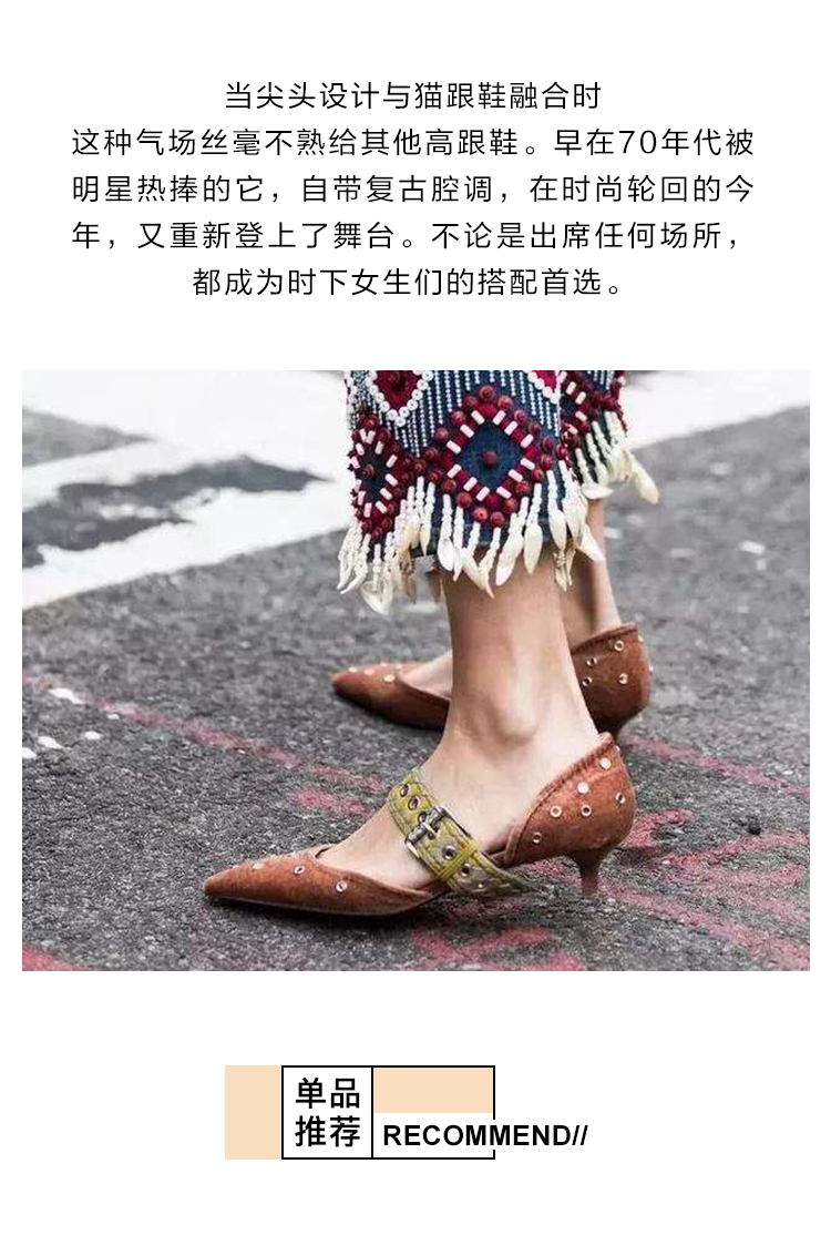 降温来袭,大家相约做冬日里的时髦精7