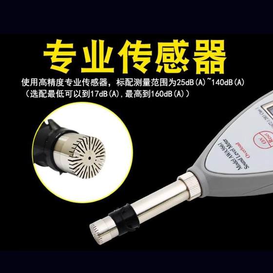 공급 AWA5661-1B/1C/2/3 노이즈 테스트 정밀 펄스 사운드 레벨 미터 노이즈 점수 공급 AWA5661-1B/1C/2/3 노이즈 테스트 정밀 펄스 사운드 레벨 미터 노이즈 점수